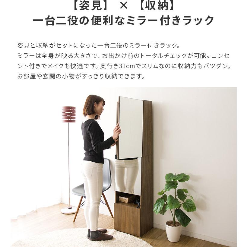 スタンドミラー 全身 ミラー おしゃれ 鏡 姿見 全身ミラー 幅38 収納
