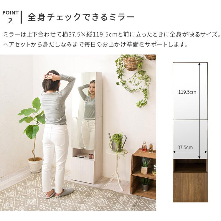 スタンドミラー 全身 ミラー おしゃれ 鏡 姿見 全身ミラー 幅38 収納