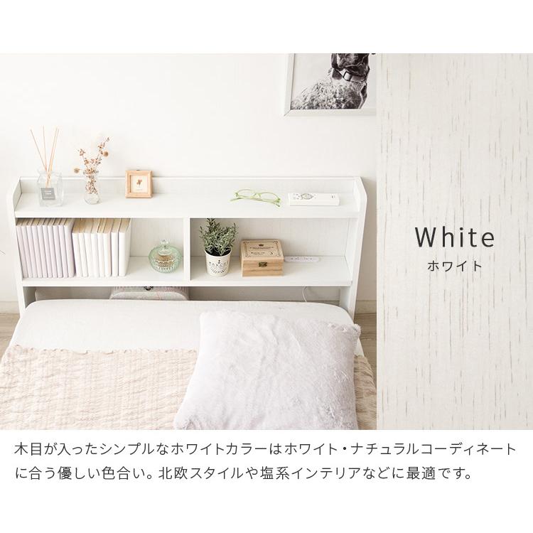 ヘッドボード 後付け シングル 宮棚 幅100 ベッド収納 コンセント付き