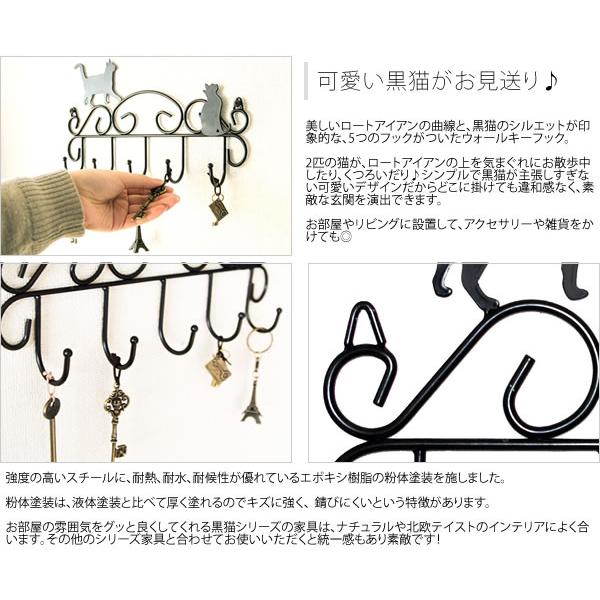 キーフック 猫 ウォールキーフック 壁掛け 鍵掛け 小物 アクセサリー