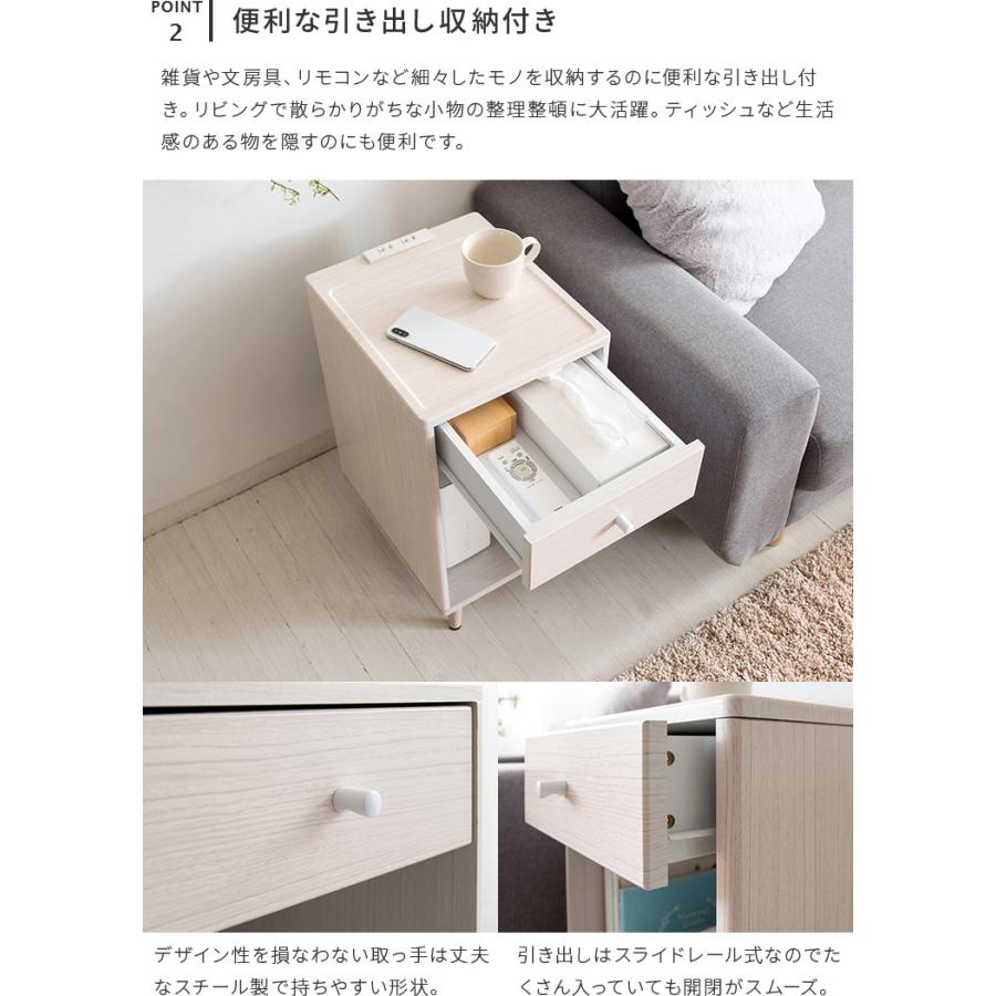 サイドテーブル おしゃれ ナイトテーブル コンセント 収納 ラック 