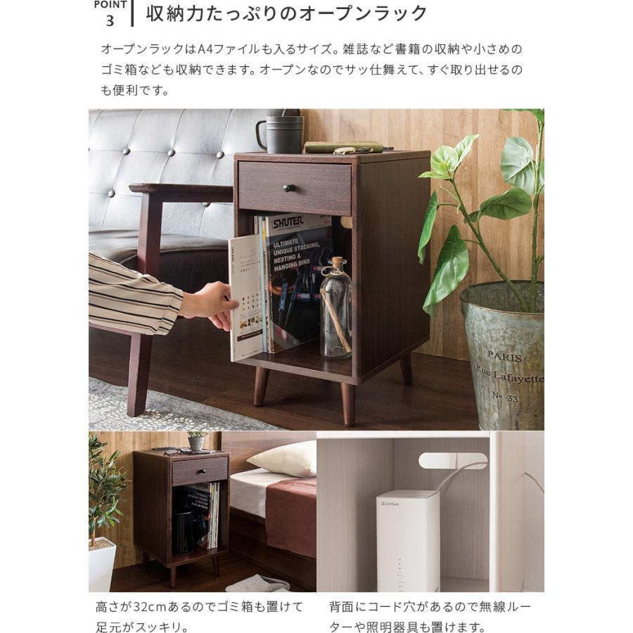 サイドテーブル おしゃれ ナイトテーブル コンセント 収納 ラック