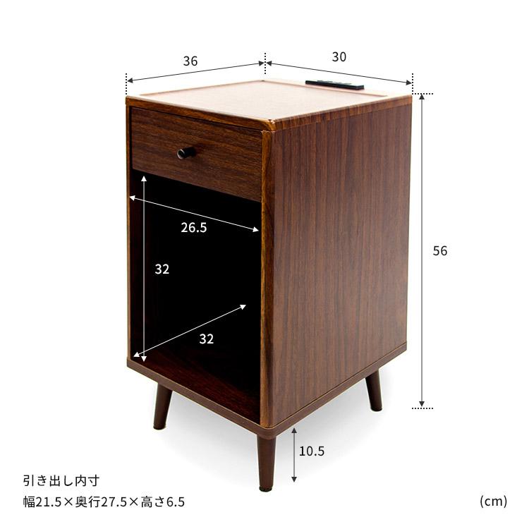 サイドテーブル おしゃれ ナイトテーブル コンセント 収納 ラック 