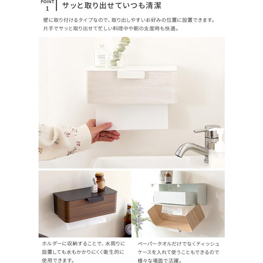 TEER ペーパータオルホルダー ペーパーホルダー キッチンペーパー