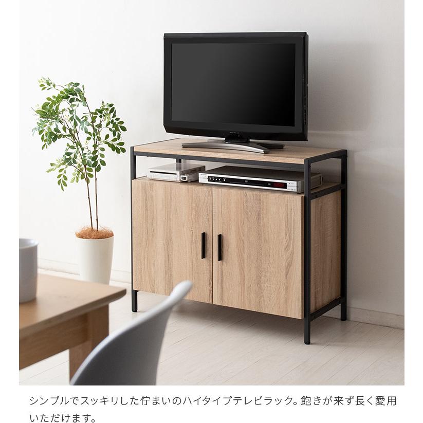 テレビ台 テレビボード キャビネット サイドボード ハイタイプ テレビ台 テレビボード キャビネット サイドボード ハイタイプ