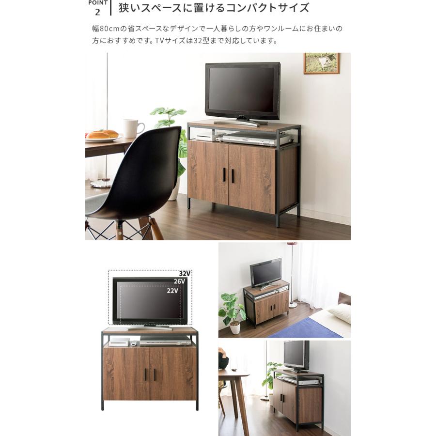 テレビ台 テレビボード キャビネット サイドボード ハイタイプ