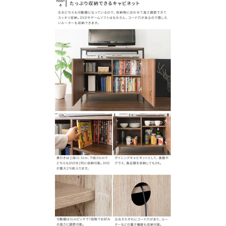 テレビ台 テレビボード キャビネット サイドボード ハイタイプ