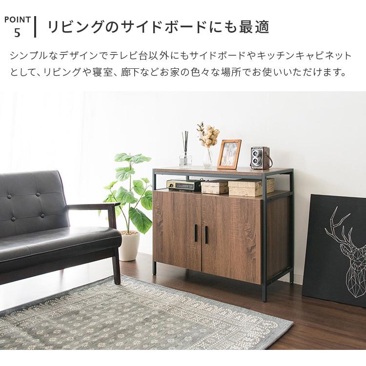 テレビ台 テレビボード キャビネット サイドボード ハイタイプ