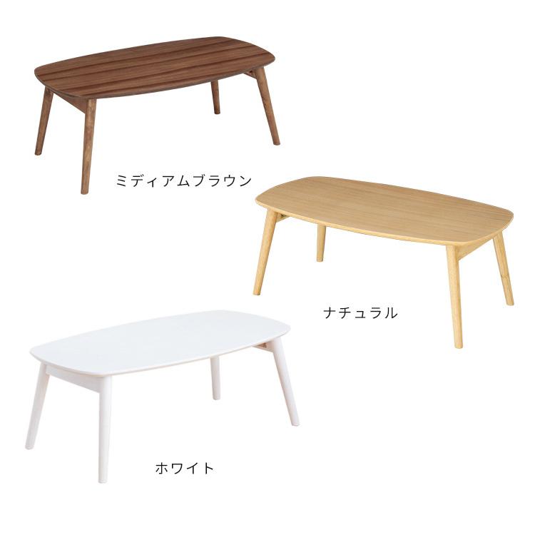 ローテーブル テーブル 折りたたみテーブル 幅90 センター