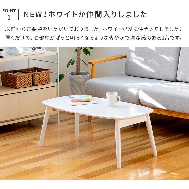 ローテーブル テーブル 折りたたみテーブル 幅90 センター