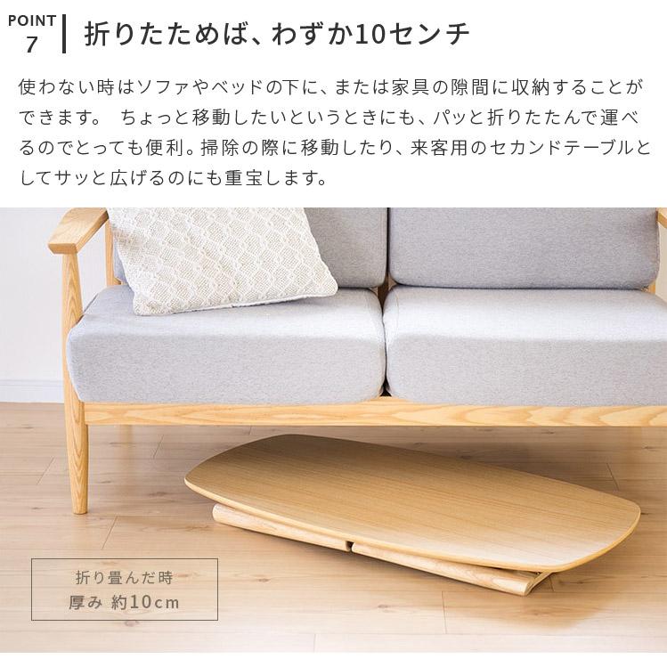 ローテーブル テーブル 折りたたみテーブル 幅105 ノチェロ センター