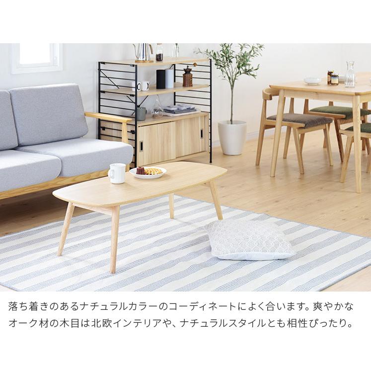 ローテーブル テーブル 折りたたみテーブル 幅105 ノチェロ センター