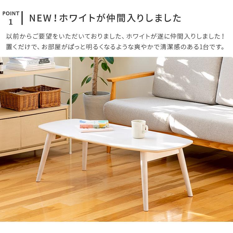 ローテーブル テーブル 折りたたみテーブル 幅105 ノチェロ センター