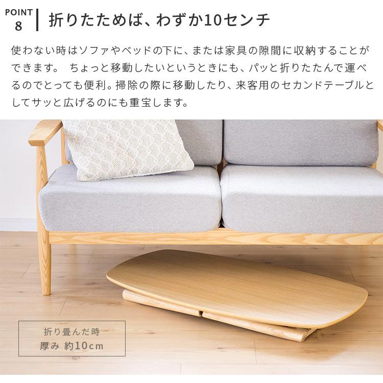 ローテーブル テーブル 折りたたみテーブル 幅90 棚付き