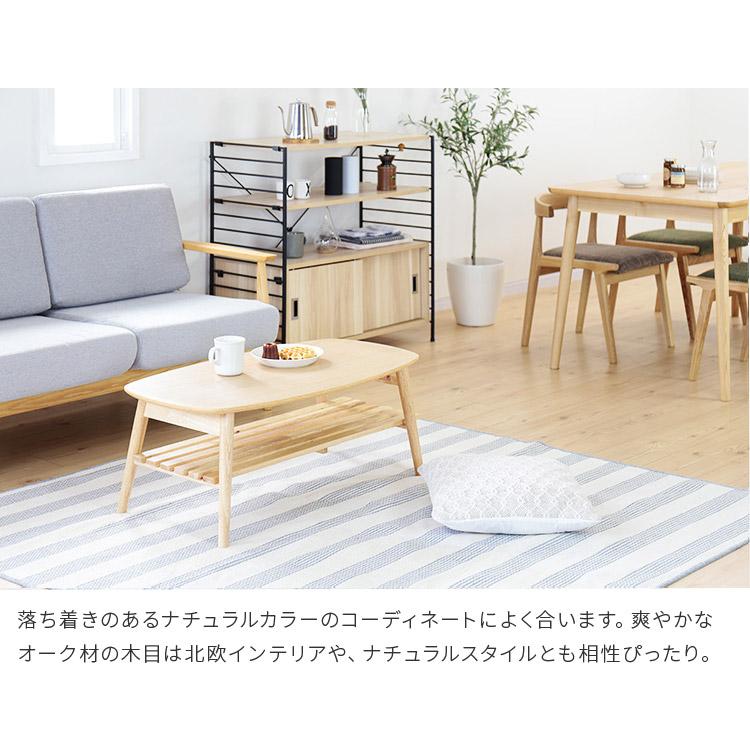 ローテーブル 折りたたみ 棚付き ナチュラル 幅90×奥行45×高さ32cm ローテーブル テーブル 折りたたみテーブル 幅90 棚付き センター