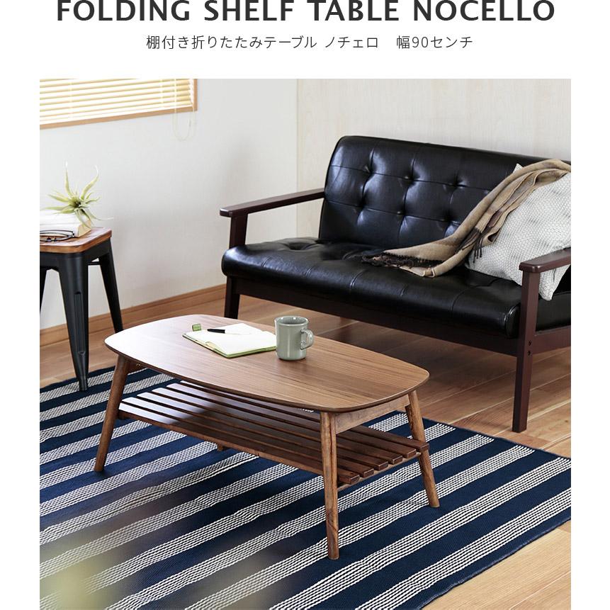 ローテーブル【定価24,990円】 センターテーブル Cercleシリーズ（ローテーブル・リビング