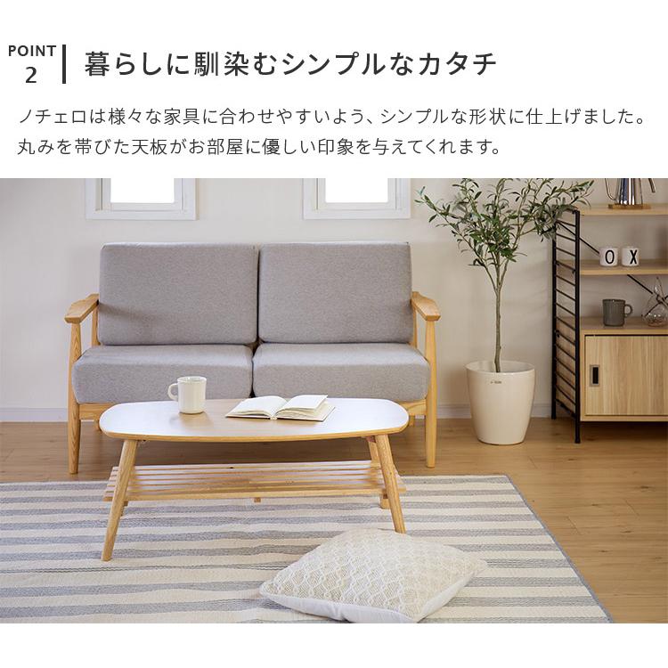 センターテーブル　セラミック　木製棚付き　お洒落　可愛い　配色　ローテーブル センターテーブル セラミック 木製棚付き お洒落 可愛い 配色