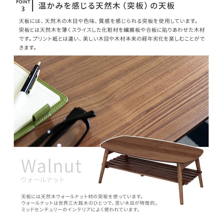 ローテーブル テーブル 折りたたみテーブル 幅90 棚付き センター