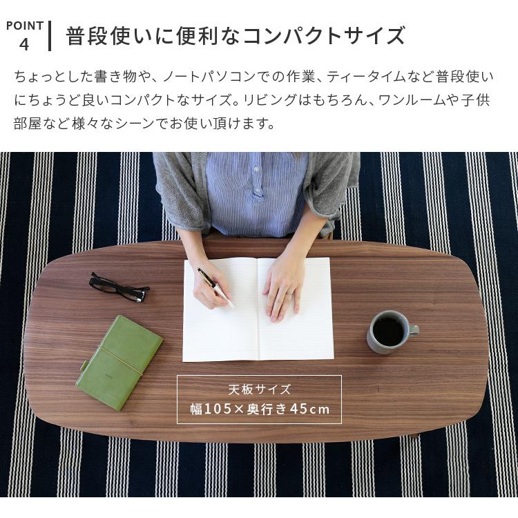 ローテーブル折りたたみテーブル テーブル 幅105cm センターテーブル