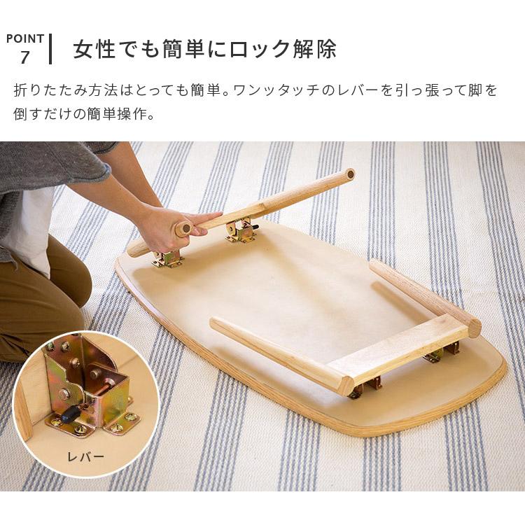 ローテーブル折りたたみテーブル テーブル 幅105cm センターテーブル