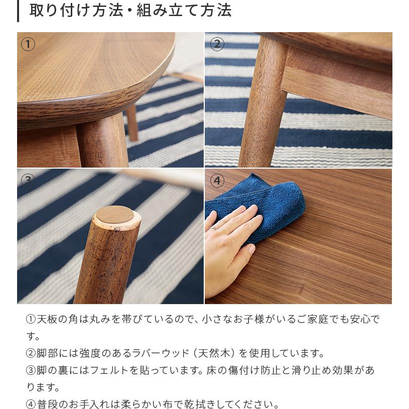ローテーブル折りたたみテーブル テーブル 幅105cm センターテーブル