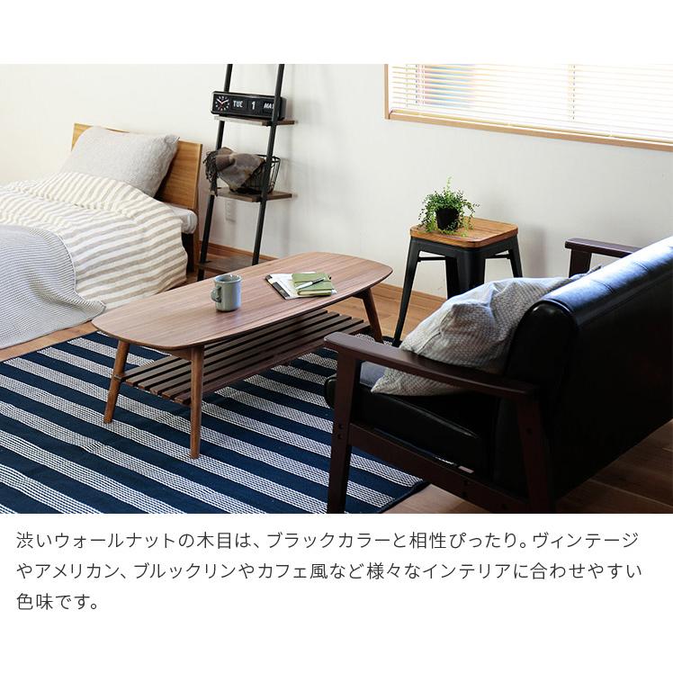 関家具 折りたたみ ローテーブル センター テーブル ローテーブル折りたたみテーブル テーブル 幅105cm センターテーブル