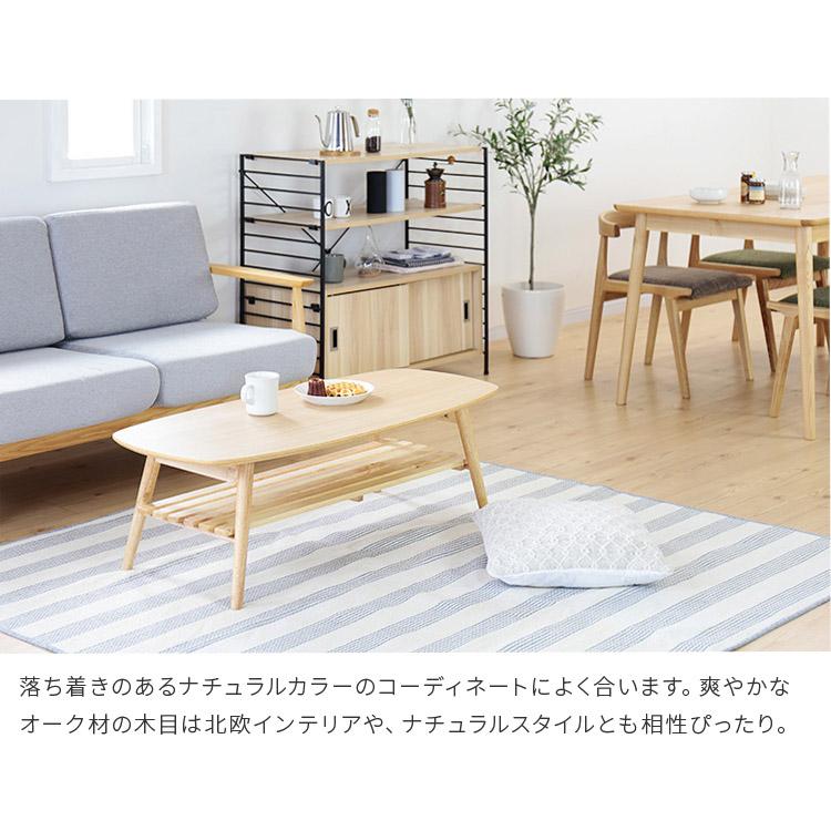 ローテーブル折りたたみテーブル テーブル 幅105cm センター