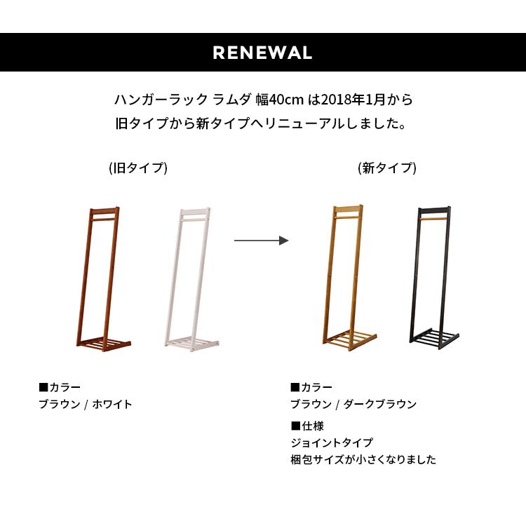ハンガーラック スリム 木製 L型 幅40cm 棚付き シンプル おしゃれ かわいい 北欧 モダン ナチュラル テイスト クローゼット 衣類 服 収納 物干し 室内 ラムダ | ブランド登録なし | 07