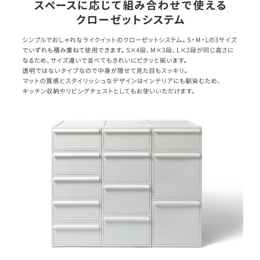 衣装ケース クローゼットシステム M 3個セット 押入れ収納 衣類収納