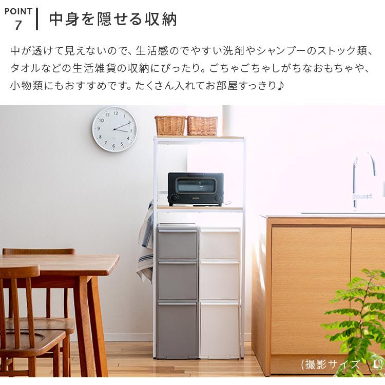 Like-it（ライクイット） スリムストレージ゛ ファイントール