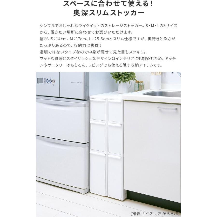 Like-it（ライクイット） スリムストレージ゛ ファイントール