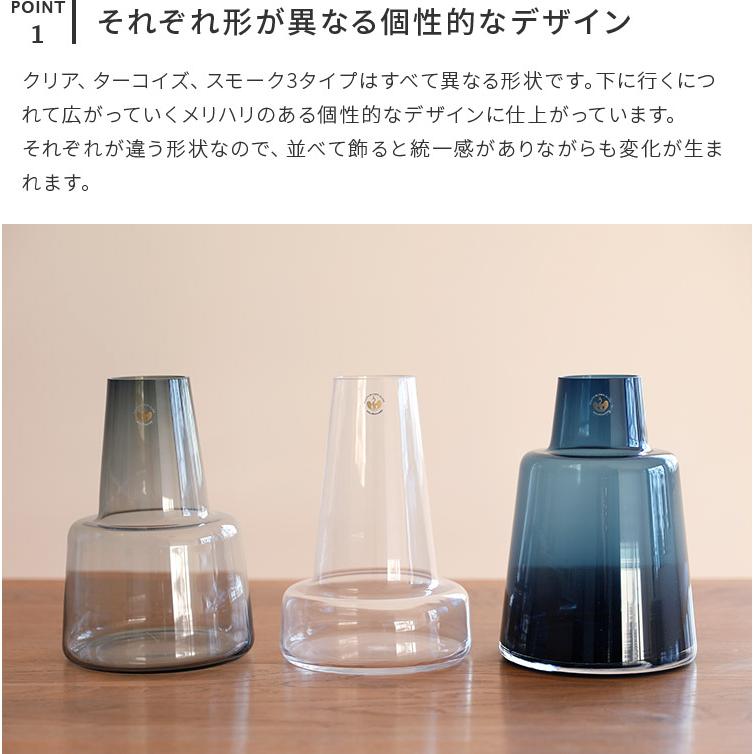 HOLMEGAARD 花瓶 フローラベース 24cm ホルムガード ガラス フラワー