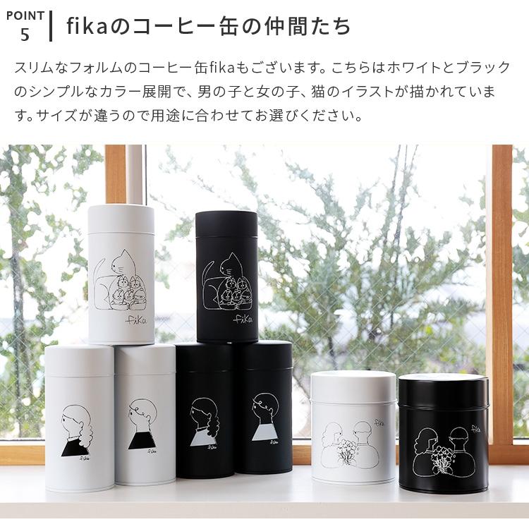 コーヒー缶 Fika フィーカ 225g Boy Girl 北欧 イラスト おしゃれ 珈琲缶 茶筒 保存容器 紅茶 お茶 保存 キッチン カフェ風 かわいい ギフト プレゼント B52cf 照明 家具 雑貨の快適ホームズ 通販 Yahoo ショッピング