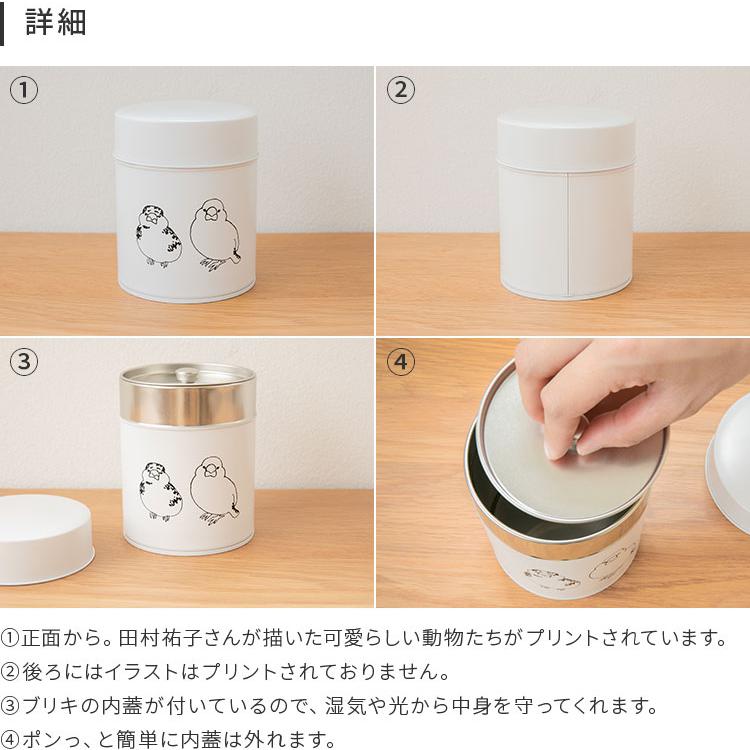 市場 送料無料 茶道具 茶容器 キャンディジャー インテリア 陶磁 湿気や酸化を防止する 茶筒 陶器 茶缶