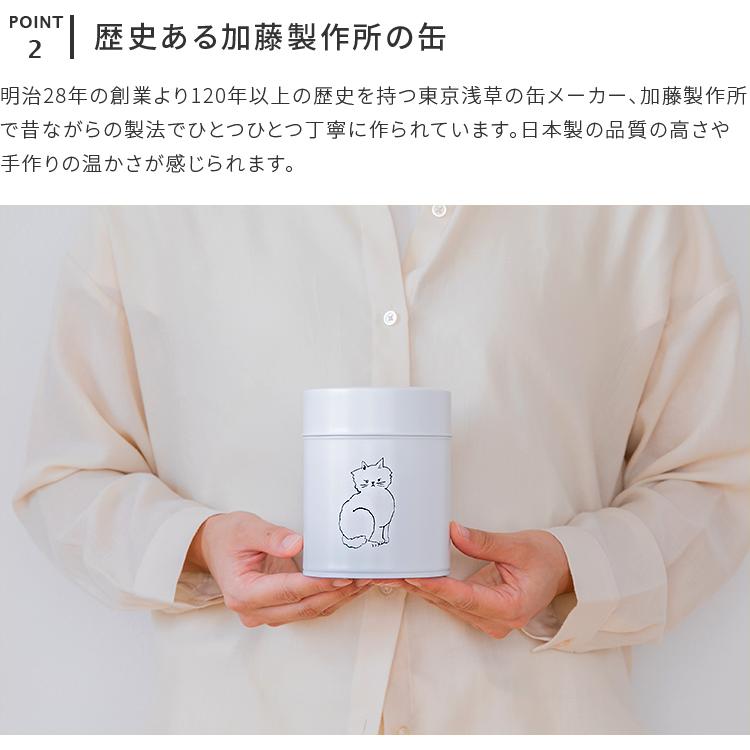 コーヒー缶 キャニスター 収納 茶筒 保存容器 コーヒー 紅茶 お茶 保存 キッチン 北欧 かわいい 動物 猫 文鳥 オリジナル familj ファミーリ aina アイナ｜kaiteki-homes｜10