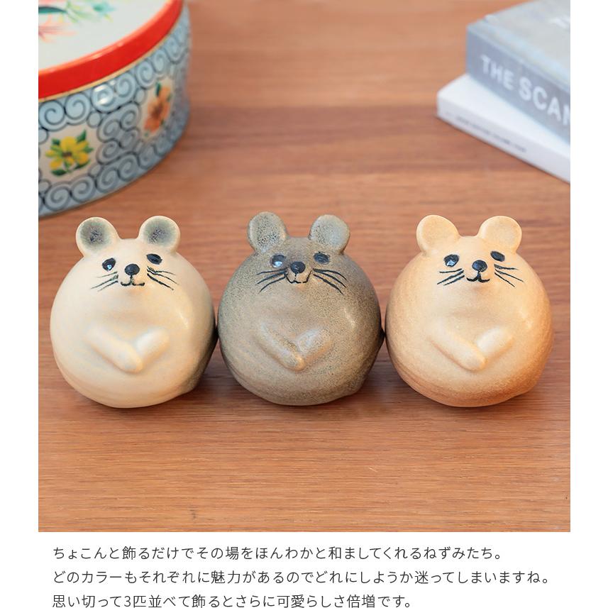 Lisa Larson（リサラーソン） ネズミ 陶器 動物 オブジェ 飾り 置物