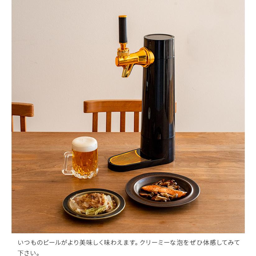 ビールサーバー スタンド型 ビアサーバー 缶ビールサーバー 瓶ビール 電池式 ビアサーバー スタンド型 電池式 スタンド型ビアサーバー 缶ビール
