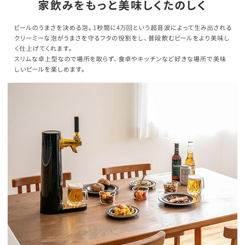 ビールサーバー スタンド型 ビアサーバー 缶ビールサーバー 瓶ビール 電池式 ビアサーバー スタンド型 電池式 スタンド型ビアサーバー 缶ビール