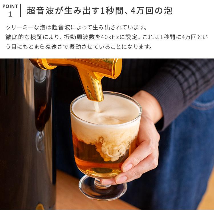 ビアサーバー スタンド型 電池式 スタンド型ビアサーバー 缶ビール