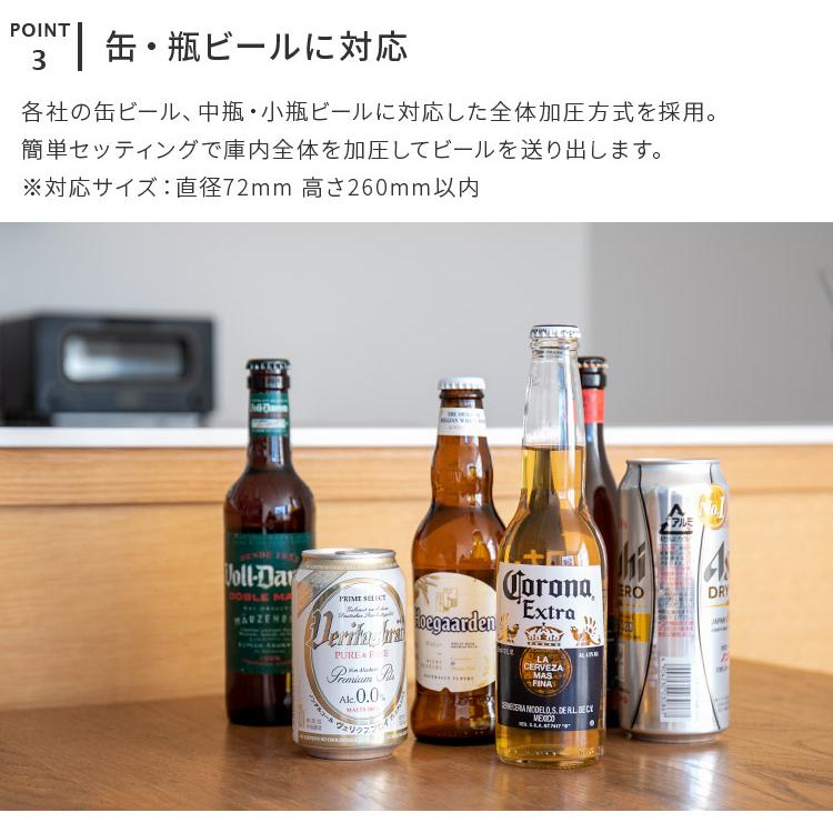 ビールサーバー スタンド型 ビアサーバー 缶ビールサーバー 瓶ビール 電池式 ビアサーバー スタンド型 電池式 スタンド型ビアサーバー 缶ビール