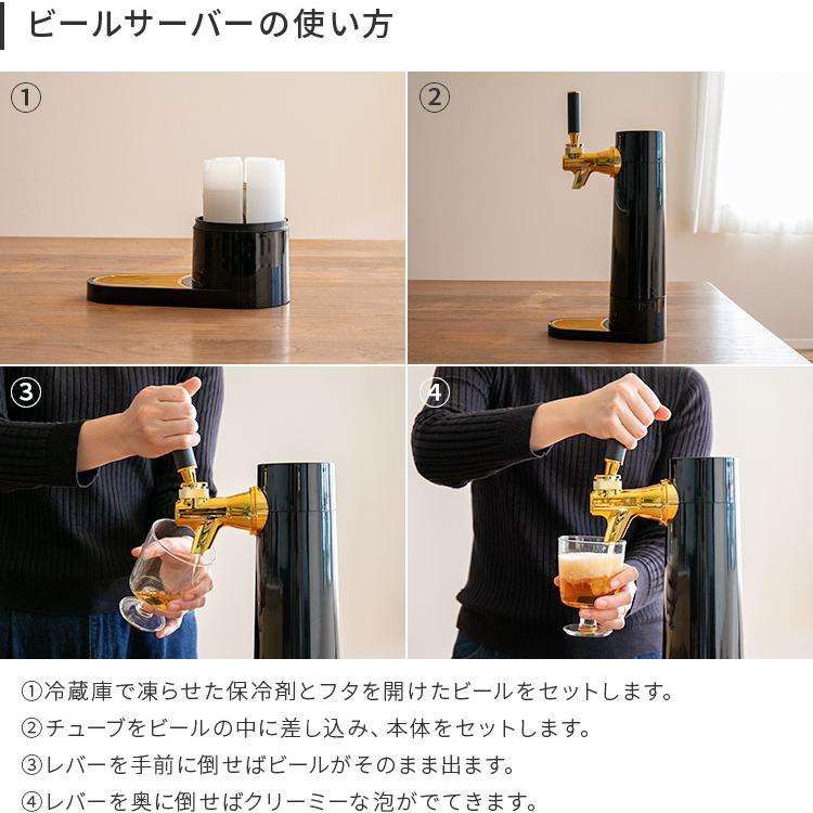 ビアサーバー スタンド型 電池式 スタンド型ビアサーバー 缶ビール