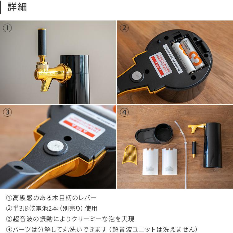 ビアサーバー スタンド型 電池式 スタンド型ビアサーバー 缶ビール