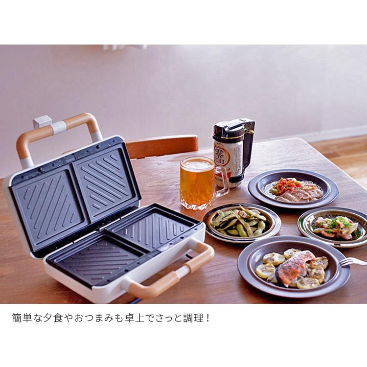 ホットサンドメーカー 2枚焼き ホットプレート 2WAY 赤 白 コンパクト グリーンハウス キッチン 家電 かわいい オシャレ ホームパーティー ギフト プレゼント｜kaiteki-homes｜14