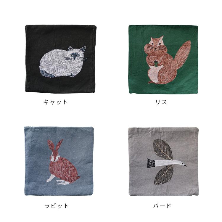 松尾ミユキ クッションカバー 松尾みゆき 猫 ねこ ネコ キャット 鳥