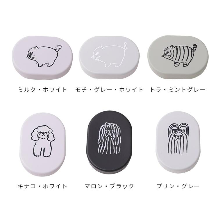 弁当箱 お弁当箱 ランチボックス 保存容器 容器 猫 ネコ ねこ 犬 イヌ いぬ 北欧 子供 イラスト かわいい おしゃれ キッチン 学校 遠足 キャニスター 山鳩舎 B81ts053 照明 家具 雑貨の快適ホームズ 通販 Yahoo ショッピング