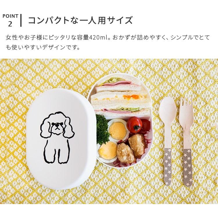 弁当箱 お弁当箱 ランチボックス 保存容器 容器 猫 ネコ ねこ 犬 イヌ いぬ 北欧 子供 イラスト かわいい おしゃれ キッチン 学校 遠足 キャニスター 山鳩舎 B81ts053 照明 家具 雑貨の快適ホームズ 通販 Yahoo ショッピング