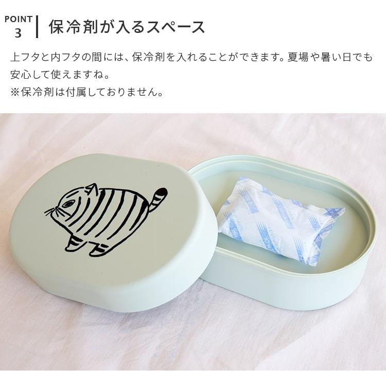 弁当箱 お弁当箱 ランチボックス 保存容器 容器 猫 ネコ ねこ 犬 イヌ いぬ 北欧 子供 イラスト かわいい おしゃれ キッチン 学校 遠足 キャニスター 山鳩舎 B81ts053 照明 家具 雑貨の快適ホームズ 通販 Yahoo ショッピング