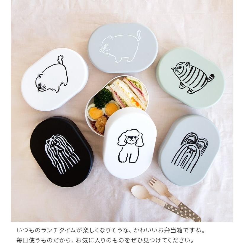 弁当箱 お弁当箱 ランチボックス 保存容器 容器 猫 ネコ ねこ 犬 イヌ いぬ 北欧 子供 イラスト かわいい おしゃれ キッチン 学校 遠足 キャニスター 山鳩舎 B81ts053 照明 家具 雑貨の快適ホームズ 通販 Yahoo ショッピング