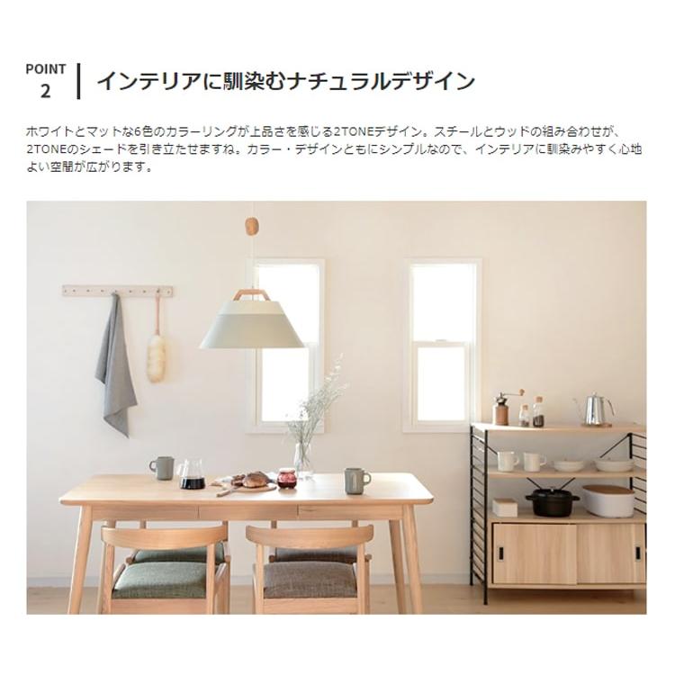 BRID（ブリッド） ペンダントライト 北欧 おしゃれ led 対応 照明器具