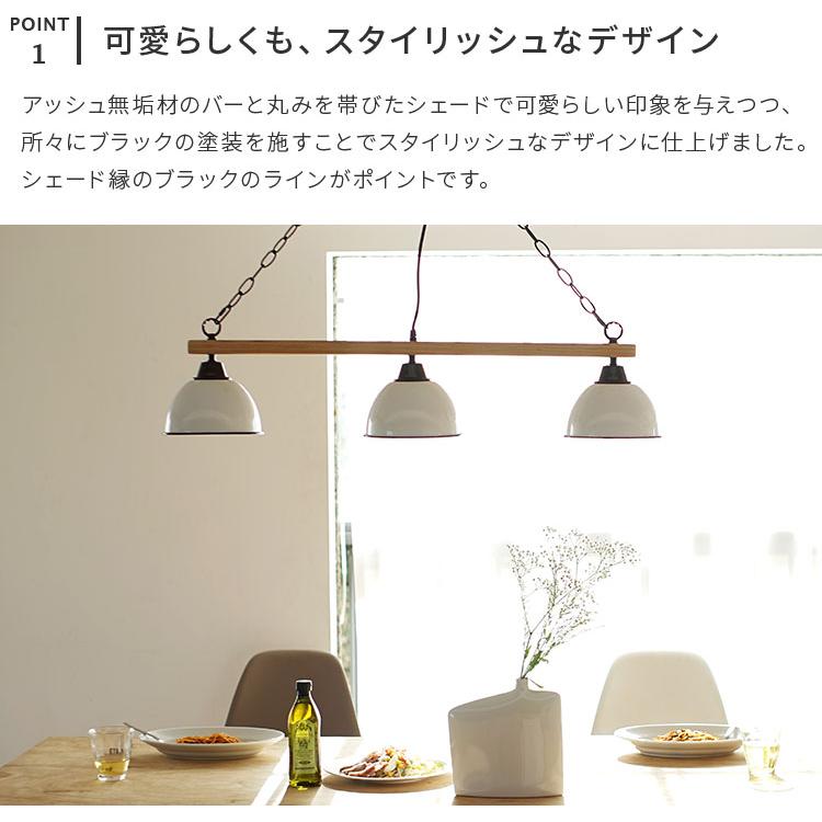 ペンダントライト 北欧 おしゃれ 6畳 8畳 照明器具 3灯 天井照明